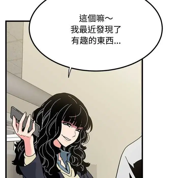 第237話