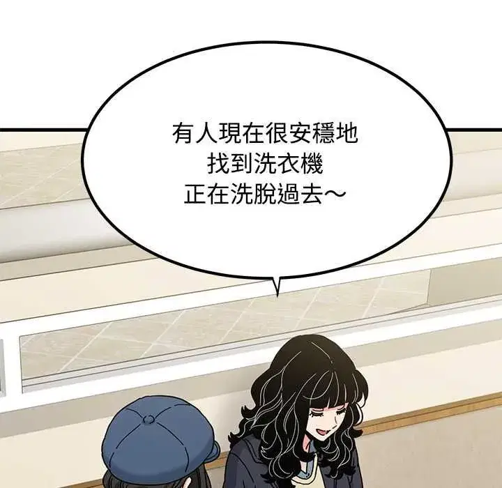 第237話