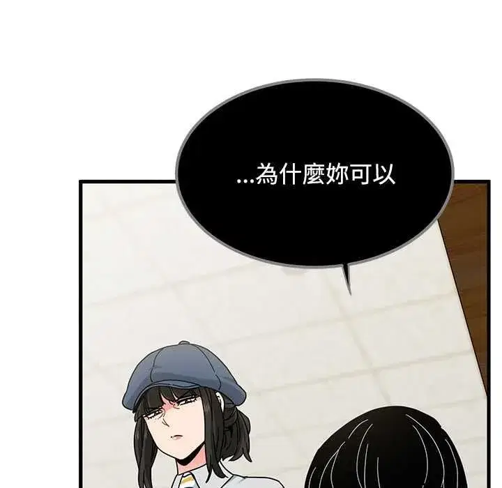 第237話