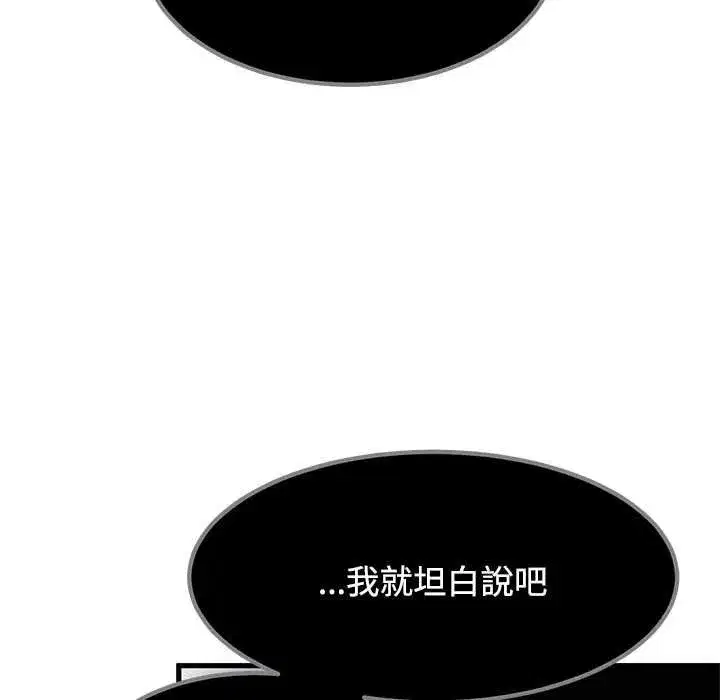 第237話