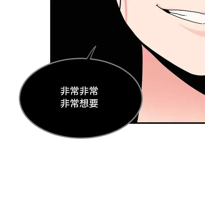 第237話