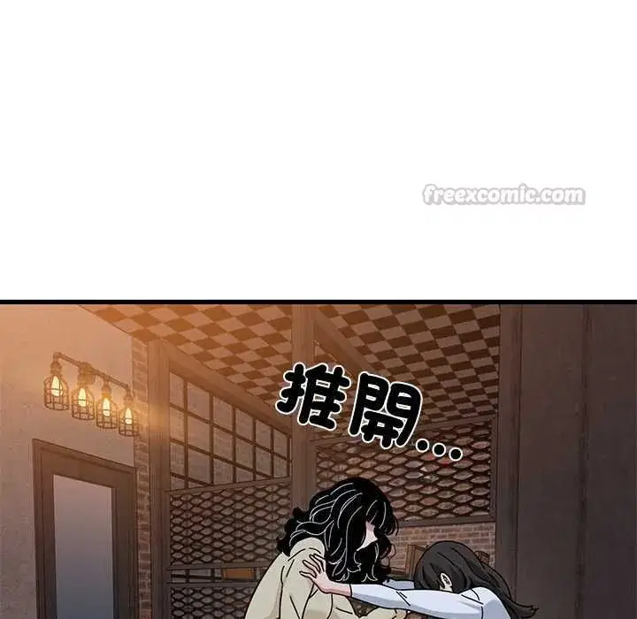 第237話