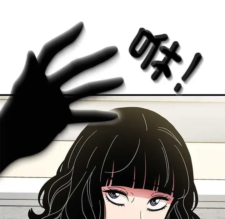 第237話