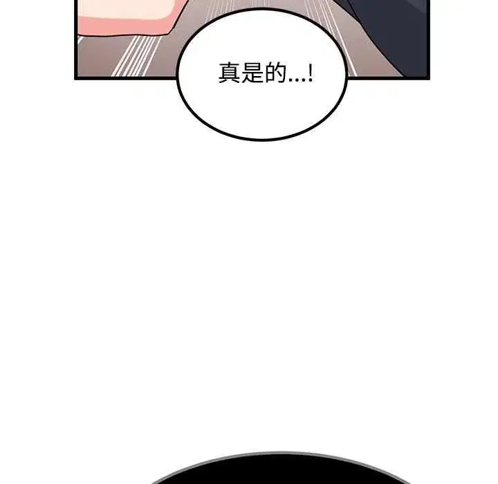 第237話