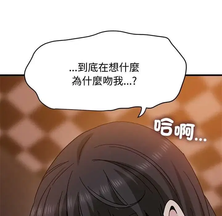 第237話