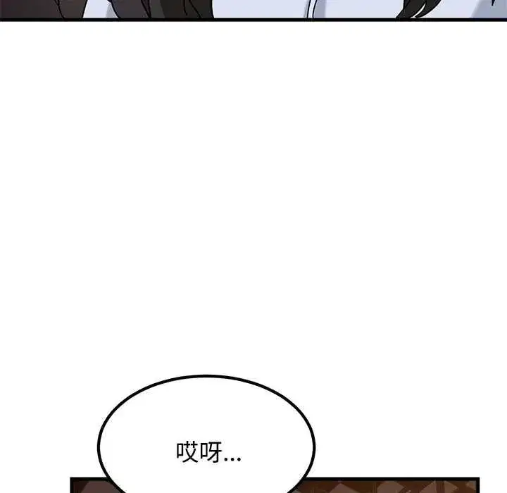 第237話