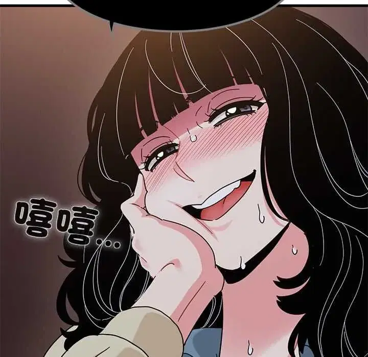 第237話