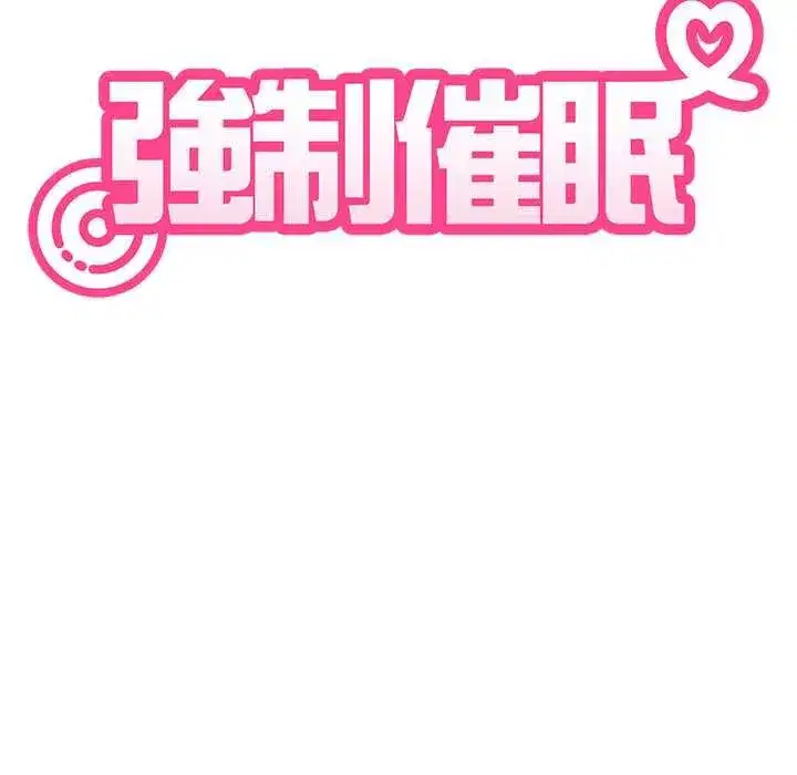 第237話