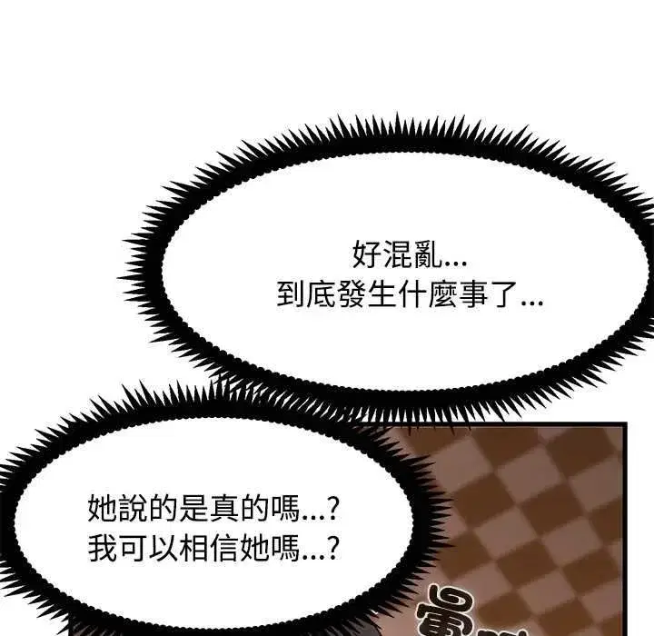 第237話