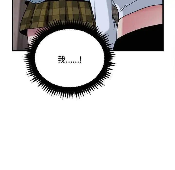 第237話