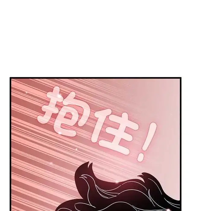 第237話