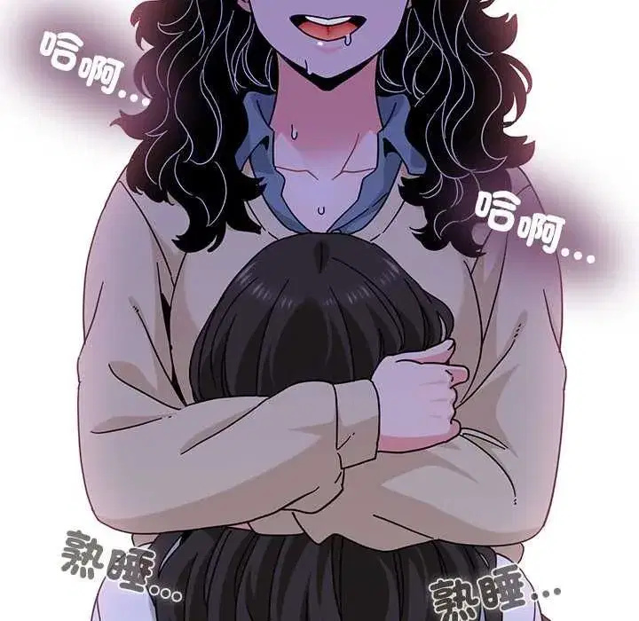 第237話