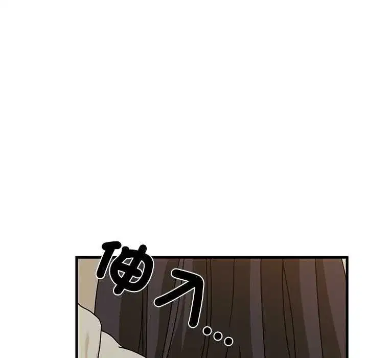 第237話