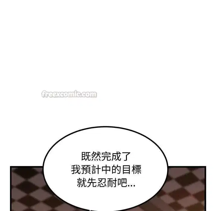 第237話