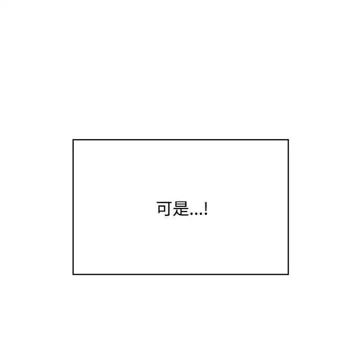 第237話