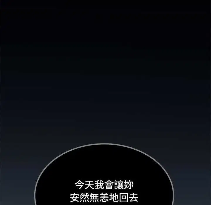 第237話