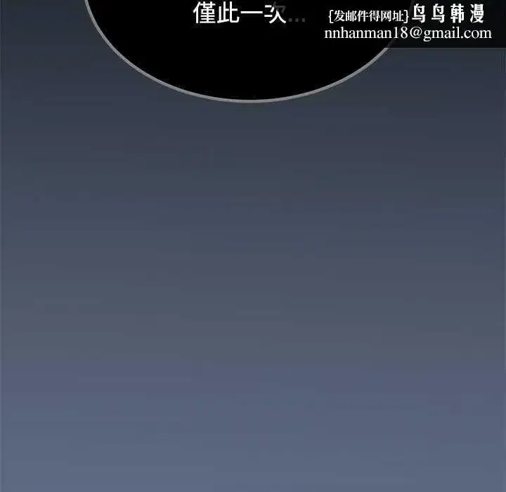 第237話
