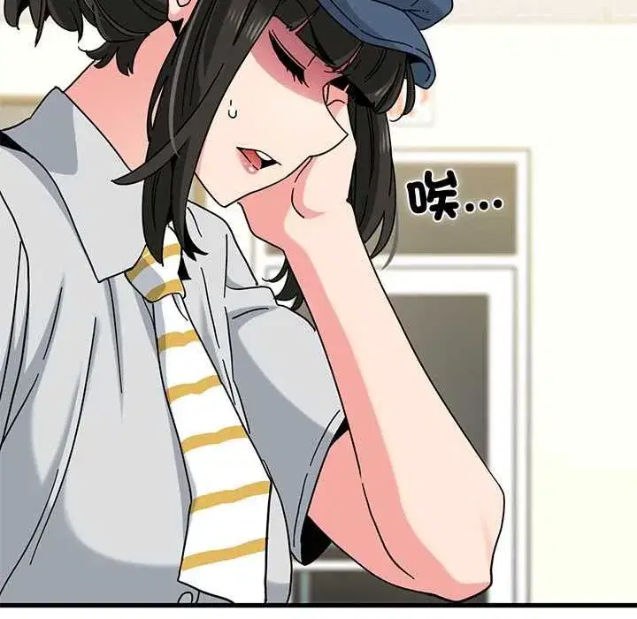 第237話