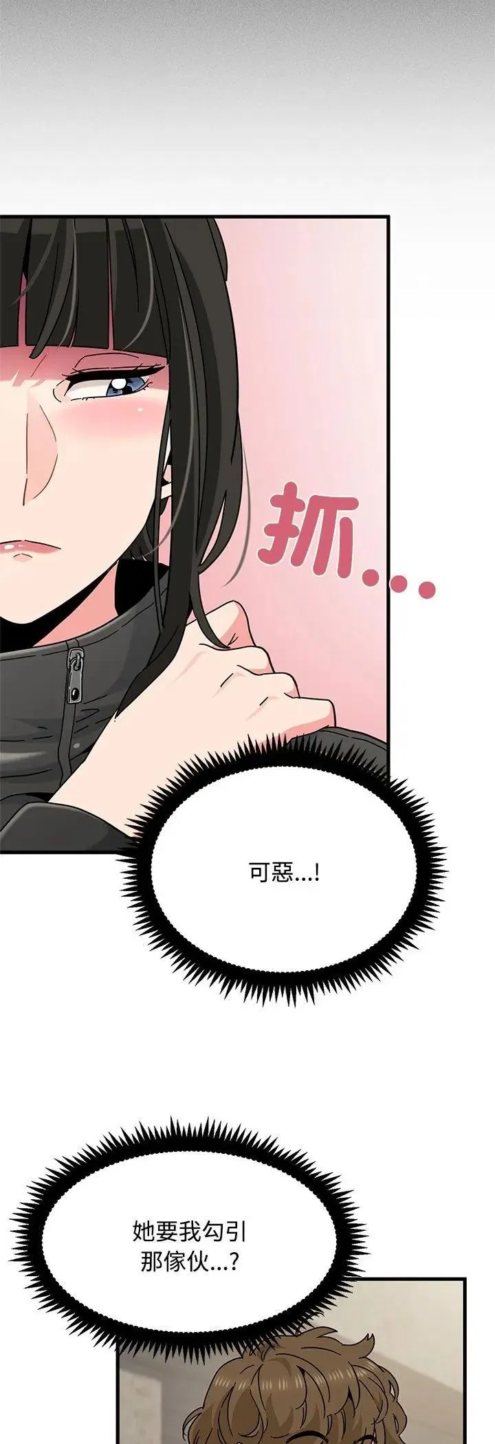 第238話