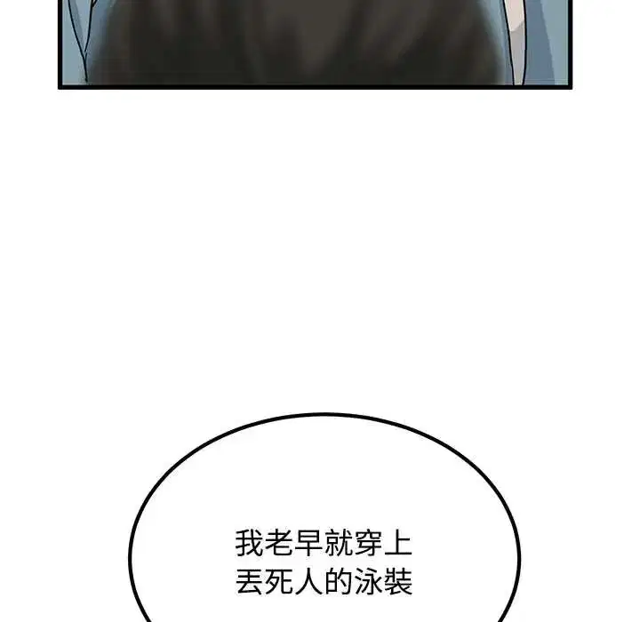 第240話