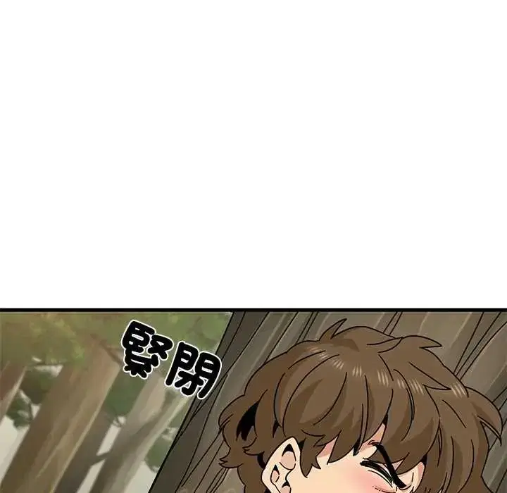 第240話