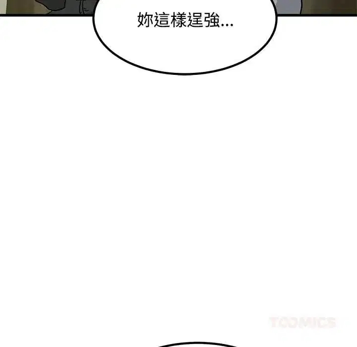 第240話