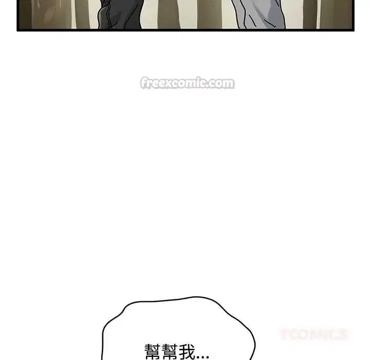 第240話