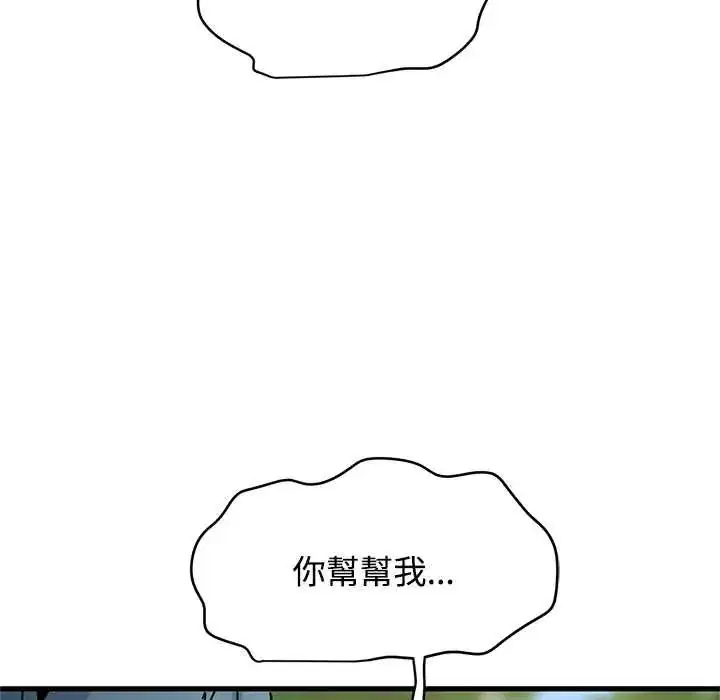 第240話