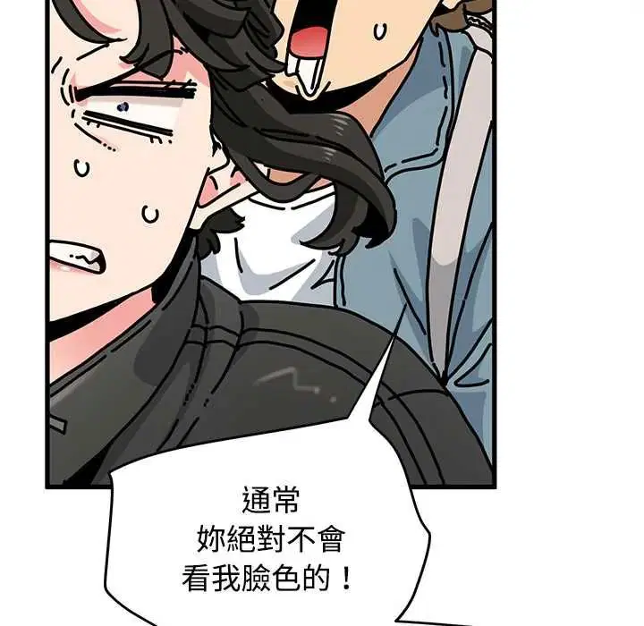 第240話