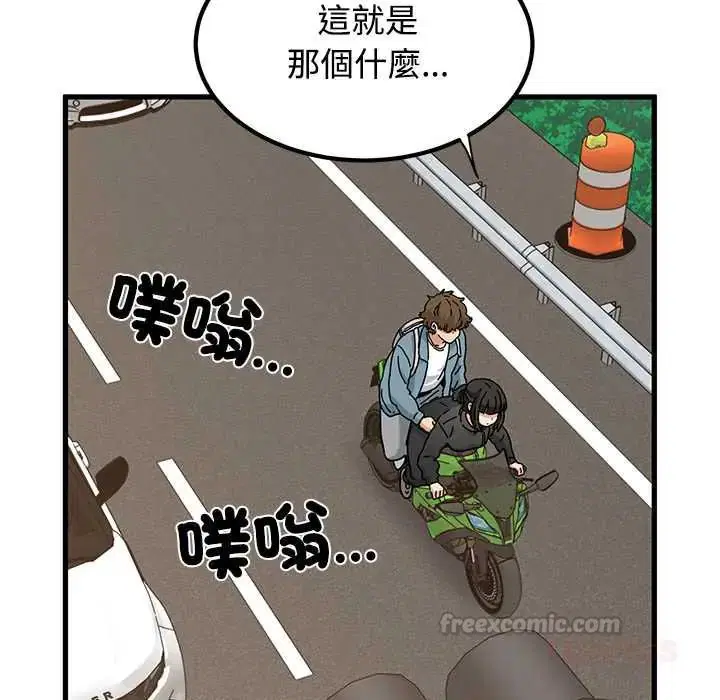 第240話
