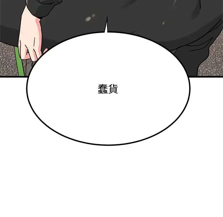 第240話