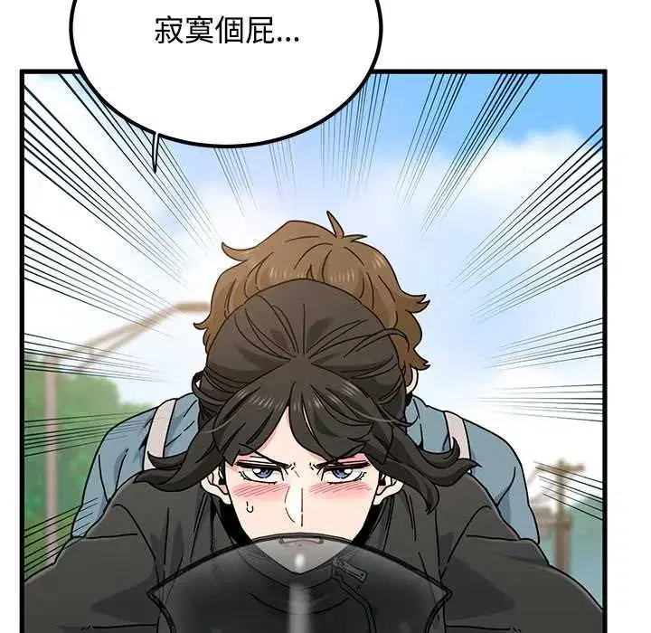 第240話