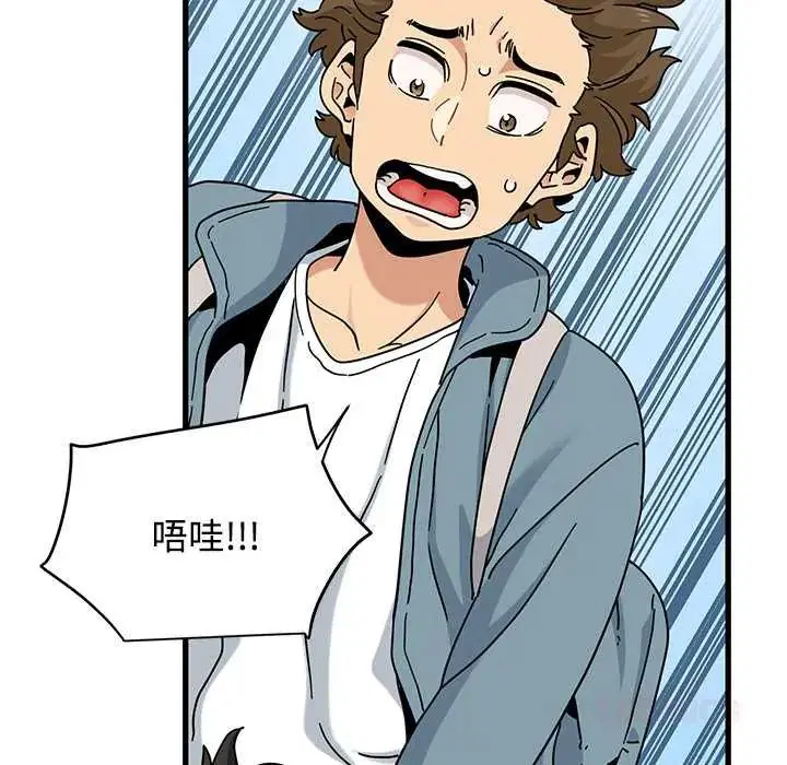 第240話