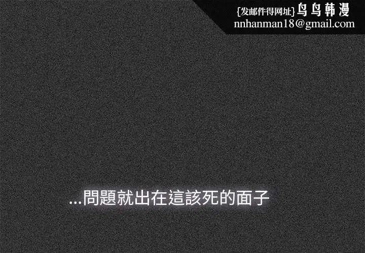 第242話