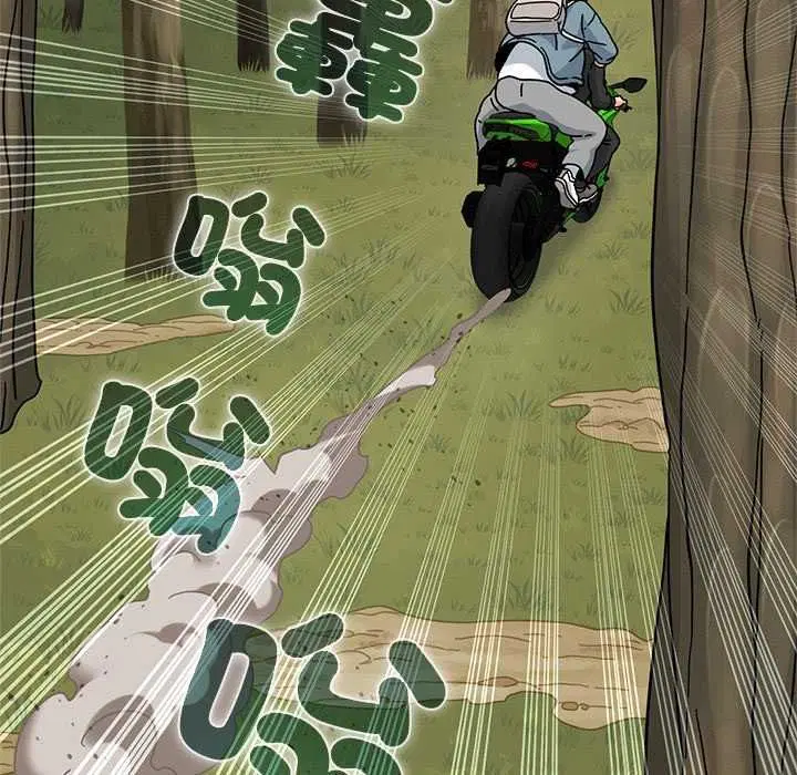 第242話