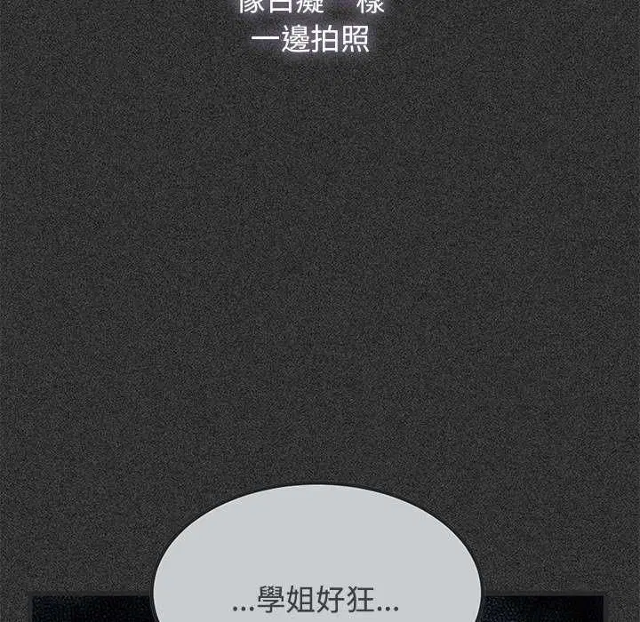 第242話