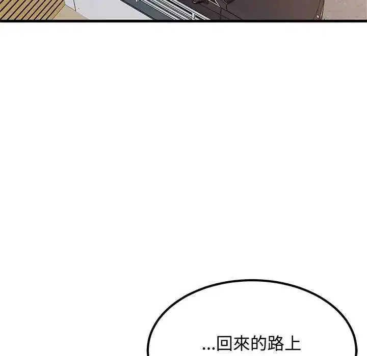 第242話
