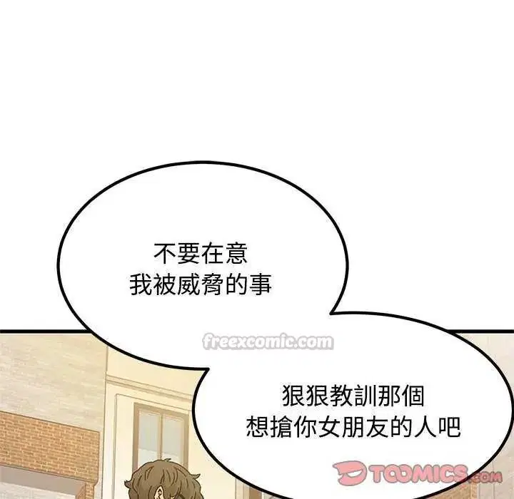 第242話