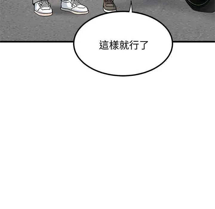 第242話