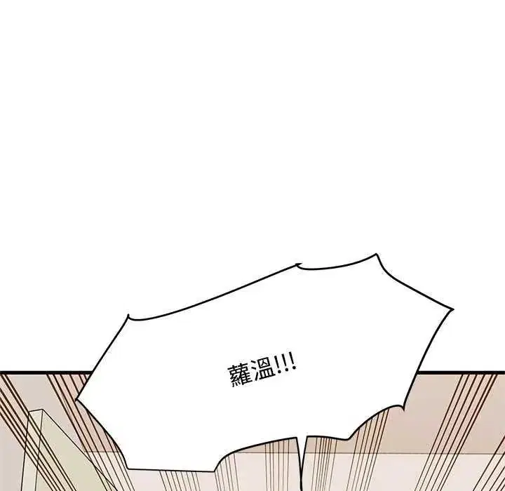 第242話