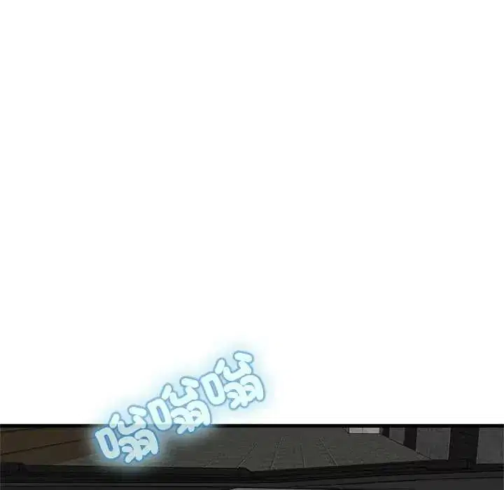 第242話