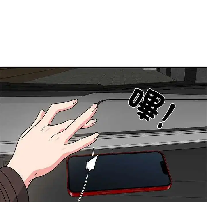 第242話