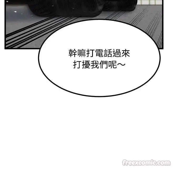 第242話