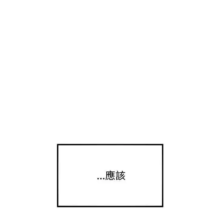 第242話