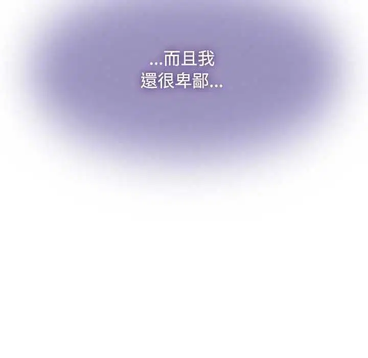 第242話