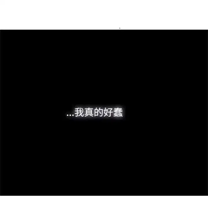 第242話
