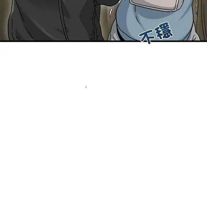 第242話