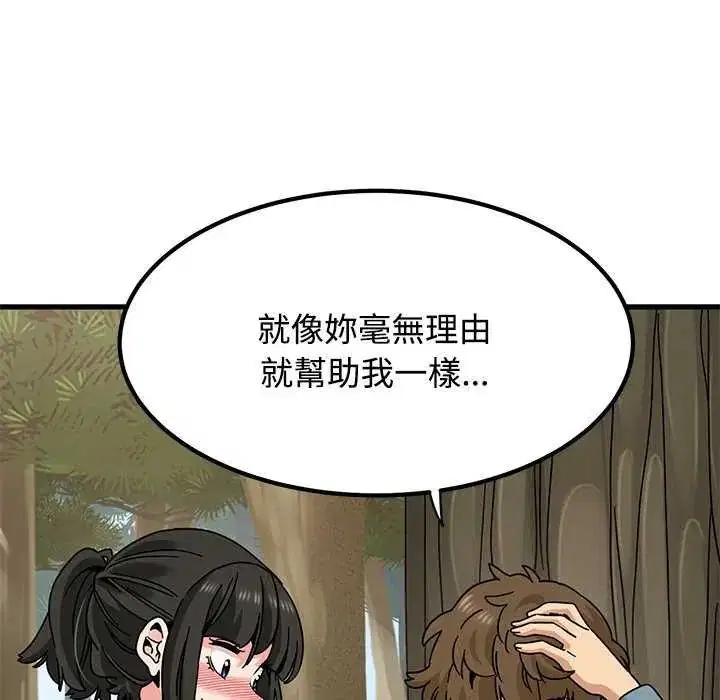 第242話