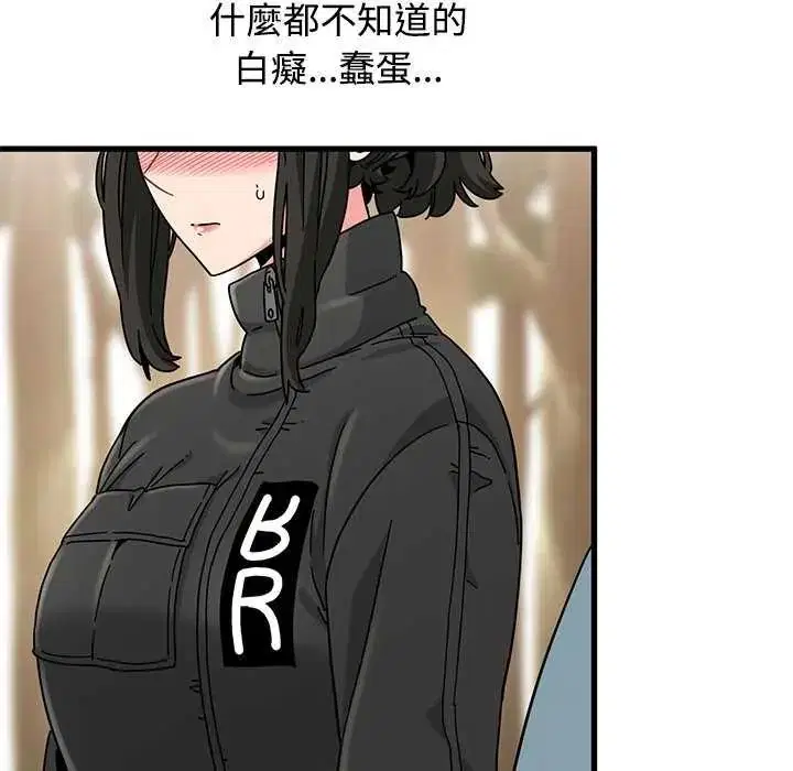 第242話