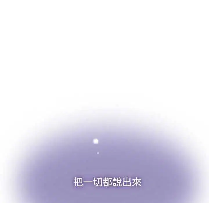 第242話